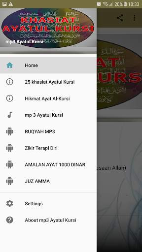 mp3 Ayatul Kursi screenshot 4