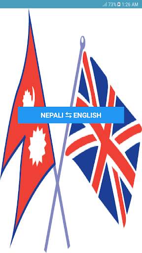English To Nepali, Nepali to English Translator screenshot 2