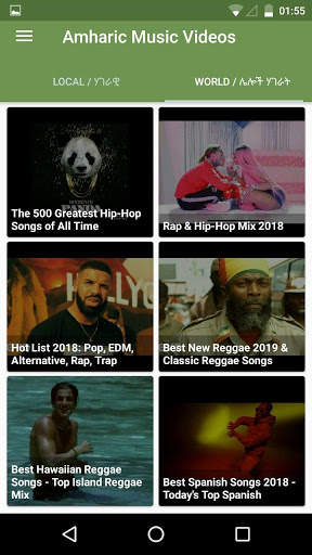 Amharic Music Videos screenshot 7