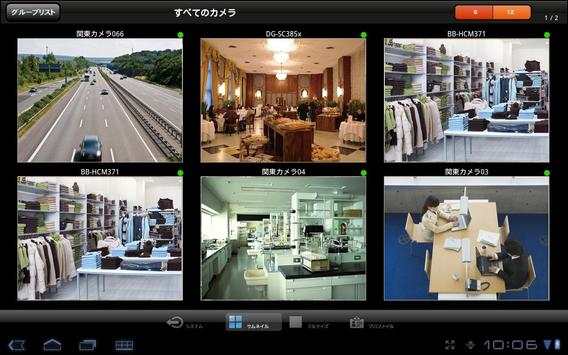 PowerCam For Android screenshot 5