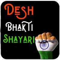 Desh bhakti Status and Shayari