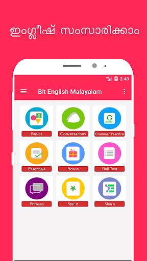 Bit English Malayalam скриншот 1
