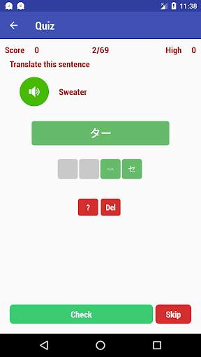 Learn Japanese Free screenshot 7