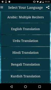 Quran Urdu English Translation screenshot 4
