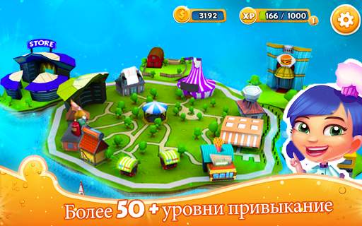 Ресторан Мания скриншот 15