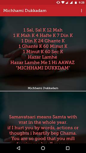 Michhami Dukkadam 2019 screenshot 2