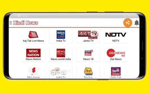 Hindi Tv channel Live स्क्रीनशॉट 5