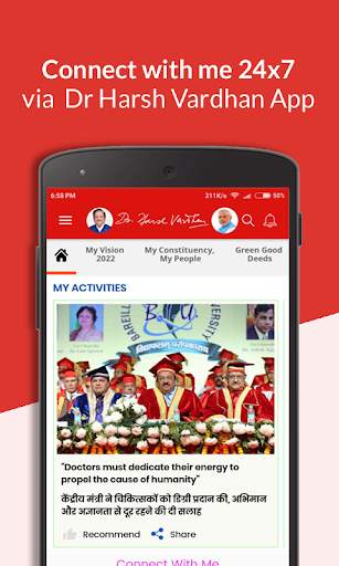 Dr Harsh Vardhan screenshot 2