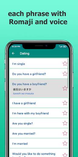 Learn Japanese Offline скриншот 2