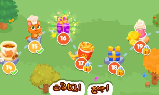 Bubbu Restaurant - My Cat Game 4 تصوير الشاشة