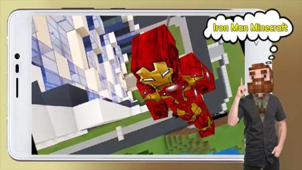 Iron mod for Minecraft screenshot 6