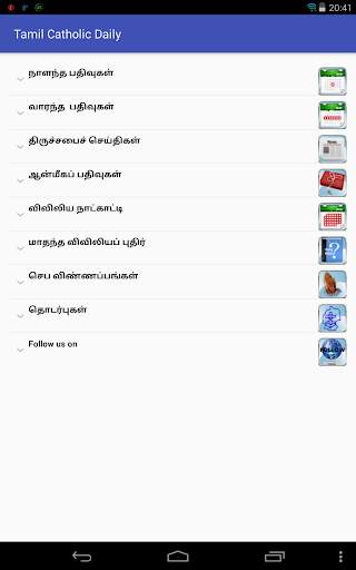 Tamil Catholic Daily screenshot 14