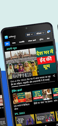 Editorji - Latest Video news screenshot 6