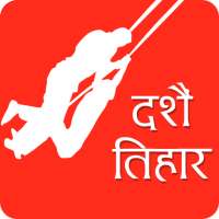 Dashain Tihar Song Wallpaper logo