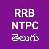 RRB NTPC Telugu Exam Paper on 9Apps