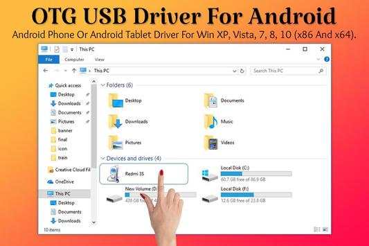 USB OTG: USB Driver for Android screenshot 1