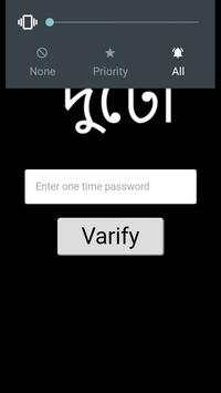 দুটো Duto screenshot 4