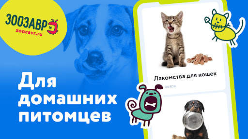 Детский мир: магазин для детей screenshot 2