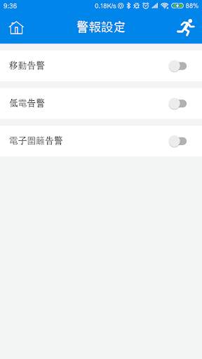 LTE GPS screenshot 5