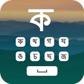 Bengali Keyboard icon