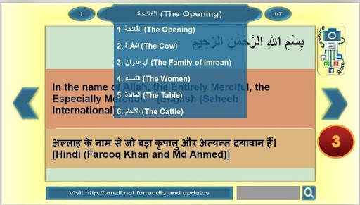 Al Quran Ayat Messenger, A'mal screenshot 4