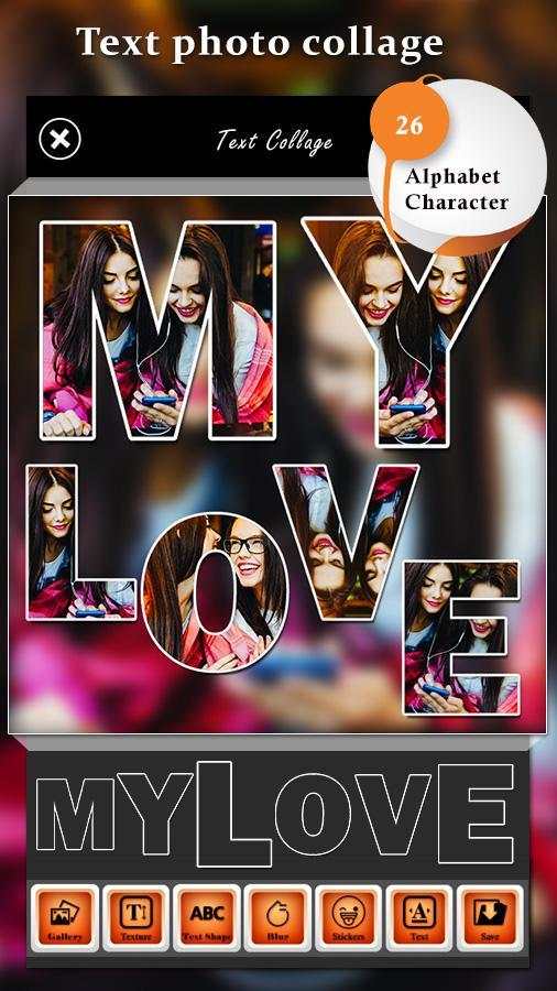 Romantic Love Photo Collage screenshot 4