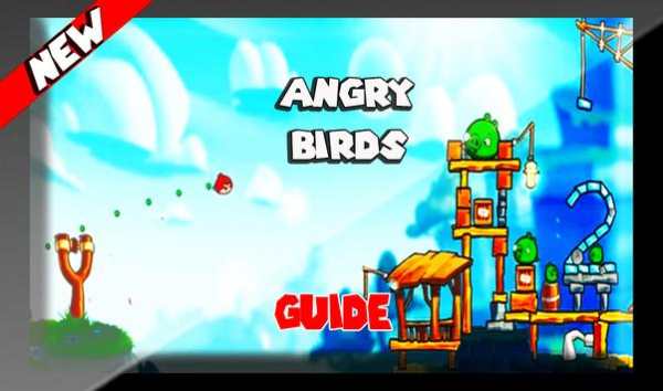Guide Angry Birds स्क्रीनशॉट 1
