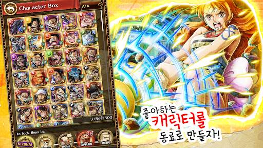 ONE PIECE TREASURE CRUISE screenshot 6