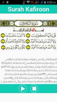 4 Qul For Kids Four Surahs Qul скриншот 2