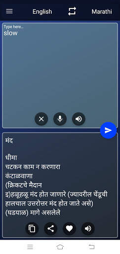 Marathi English & Camera Translator screenshot 1