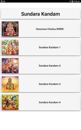 Sundara Kanda screenshot 8