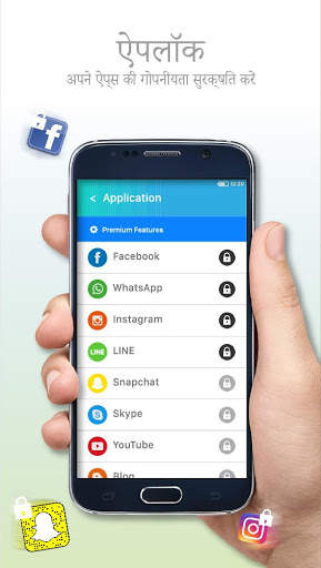 PIN Genie Locker- स्क्रीन लॉक और ऐप लॉक स्क्रीनशॉट 4