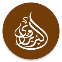 Barbaraawi icon