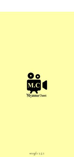 Myanmar Channel स्क्रीनशॉट 1