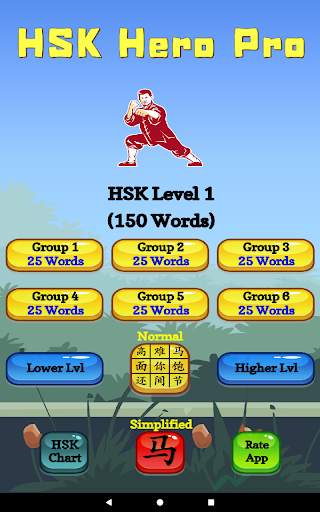 Chinese Character Hero - HSK Pro screenshot 15