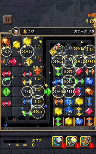 ジュエリーキング screenshot 7