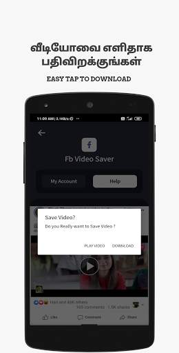 All Video Downloader 2021 | Tamilan All Downloader screenshot 3