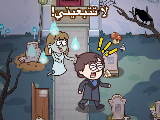 Case Hunter: من الكاذب؟ 4 تصوير الشاشة