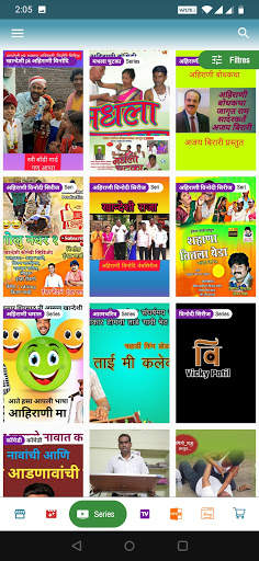 Khandesh Vahini (खान्देश वाहिनी) screenshot 5