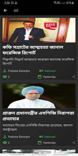 Latest Breaking News and Infotainment: V24 Media screenshot 4
