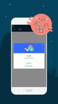 Mini Browser screenshot 4