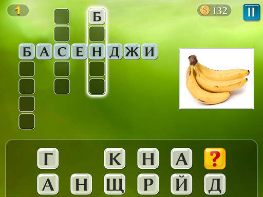 PixWords™ скриншот 8