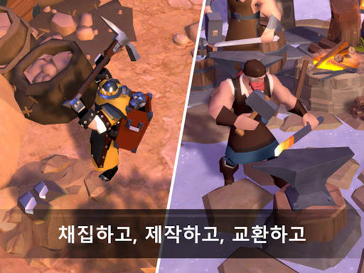 알비온 온라인 screenshot 3