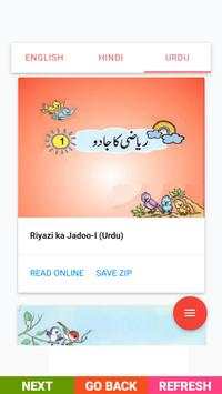 NCERT 1 CLASS BOOKS IN English | Hindi | Urdu screenshot 6