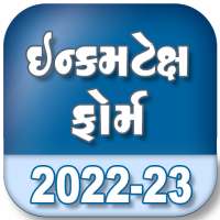 IncomeTax Form 2022-23 [Guj] icon