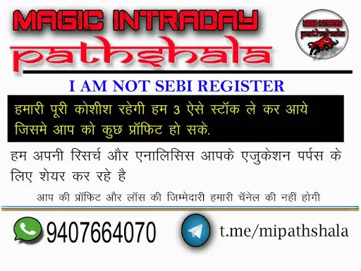 FREE INTRADAY TIPS screenshot 2