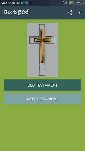 Telugu bible and songs screenshot 2