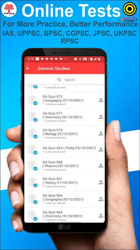 Azad IAS Academy Unit Of Azad  screenshot 5