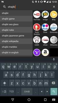 Ohajiki screenshot 3
