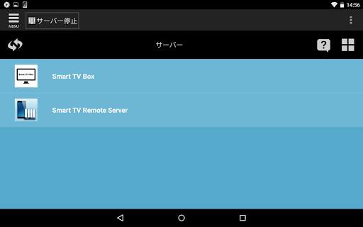 Smart TV Remote Mediaplayer screenshot 1
